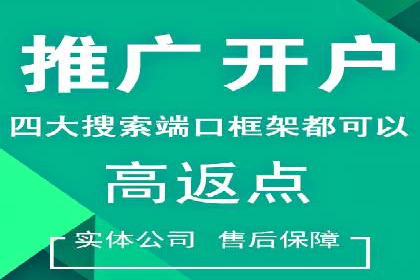 信息流大师案例：跨界合作，实现品牌共赢
