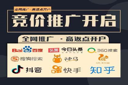 信息流广告代理运营案例分享